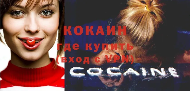 Cocaine Перу  Калтан 