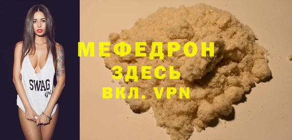 MDMA Premium VHQ Балахна