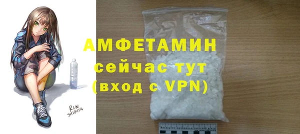 MDMA Premium VHQ Балахна