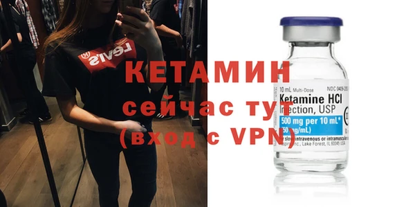 MDMA Premium VHQ Балахна