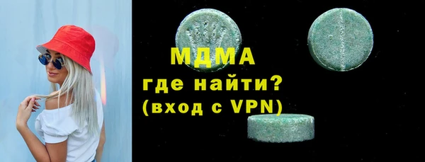 MDMA Premium VHQ Балахна