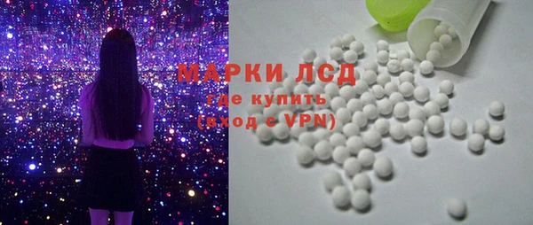 MDMA Premium VHQ Балахна