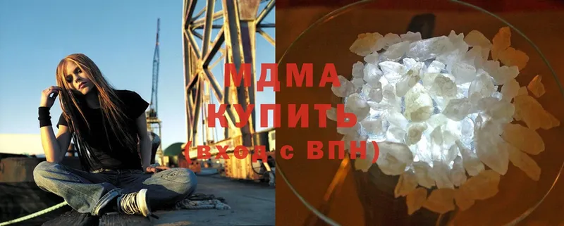 MDMA молли  как найти закладки  Калтан 